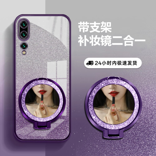 适用华为P20Pro防摔全包软手机壳