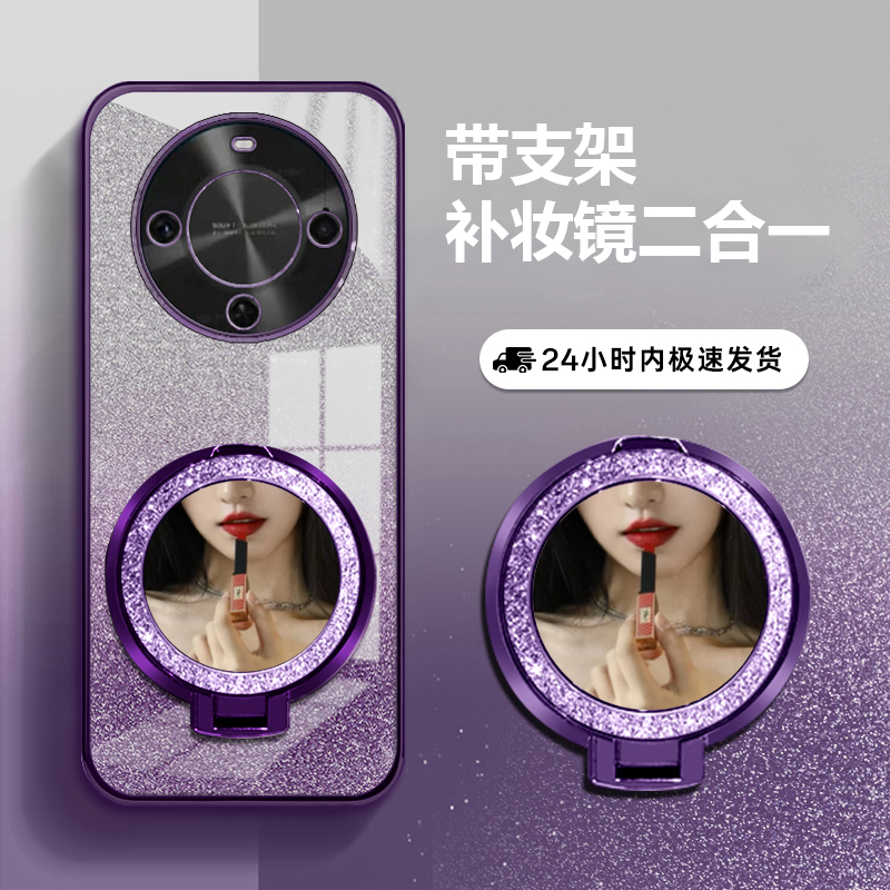 适用华为麦芒30手机壳补妆镜支架