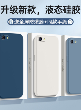 适用oppoR9SPlus手机壳oppo R9S Plus套opp0pp0ppo新款opr软硅胶ppor全包spuls防摔spius送钢化膜sp男opoor女