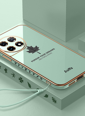 适用一加Ace2pro手机壳1+Ace2por新款oppo保护套oneplusACE硅胶1加AEC全包防摔oppoace女带绳1十男钢化膜外壳