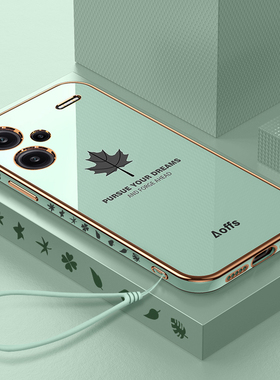 适用于红米Note13Pro+手机壳小米redminote13pro十新款Por带挂绳redmi防摔全包noto硅胶保护5G套P女男not外壳