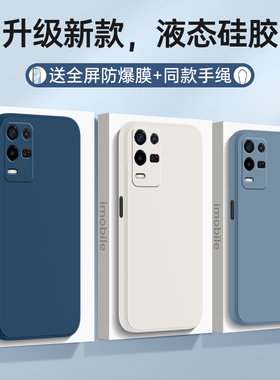 适用oppoK9x手机壳PGCM10套oppo新款K9x5g外壳oρpo/op硅胶ok/pok全包oppopgcm09kx防摔opp0pp0ppo男oppokx女