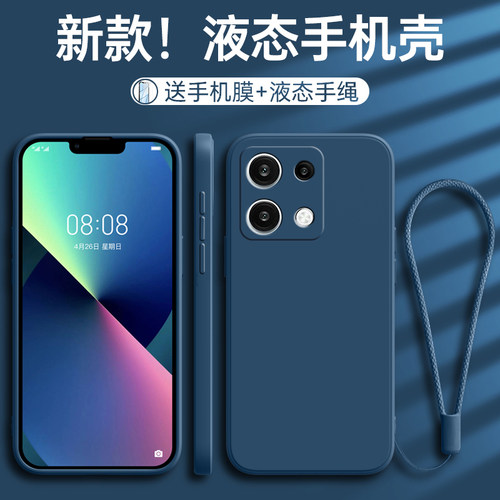 适用小米POCOX6防摔全包送钢化膜