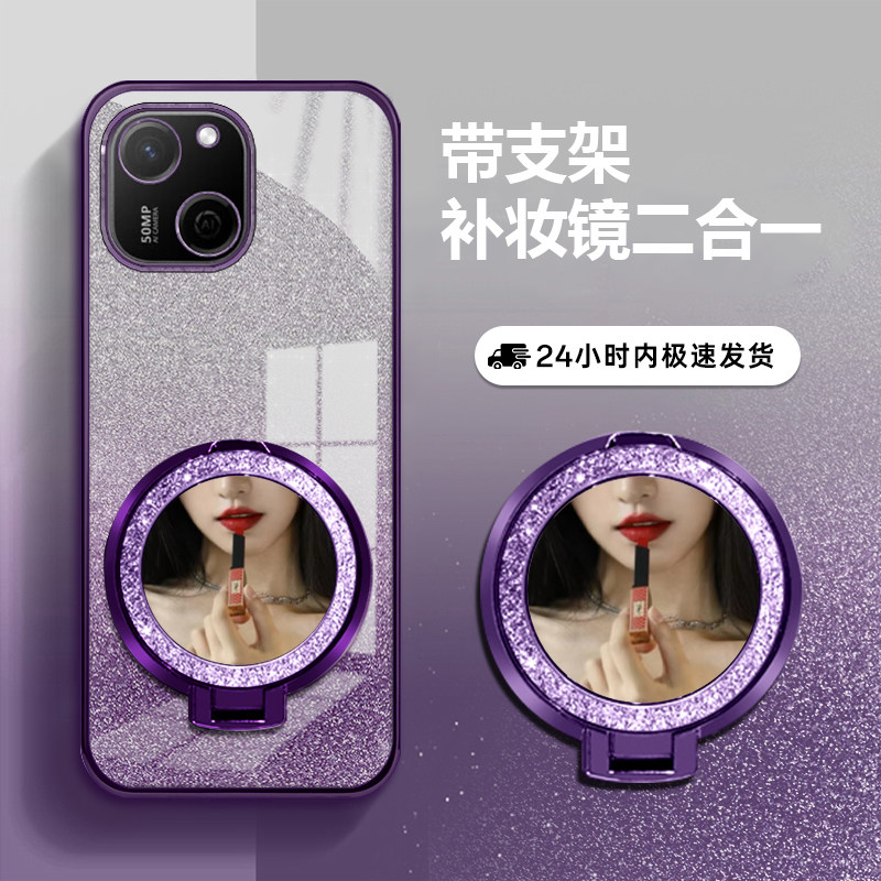 适用麦芒A20防摔全包手机壳支架