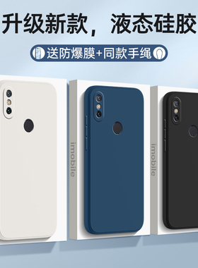 适用小米mix2手机壳新款全陶瓷尊享版液态硅胶mx防摔全包mis保护mlx套mⅰx男mixs女带挂绳款maⅹ网红磨砂外壳
