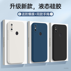 适用小米mix2手机壳新款全陶瓷尊享版液态硅胶mx防摔全包mis保护mlx套mⅰx男mixs女带挂绳款maⅹ网红磨砂外壳