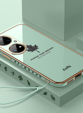 适用华为鼎桥P50手机壳tdtechp50保护5G硅胶套AVA一PA00全包防摔td直边软壳tech超薄tdp外壳p505g男女潮智选