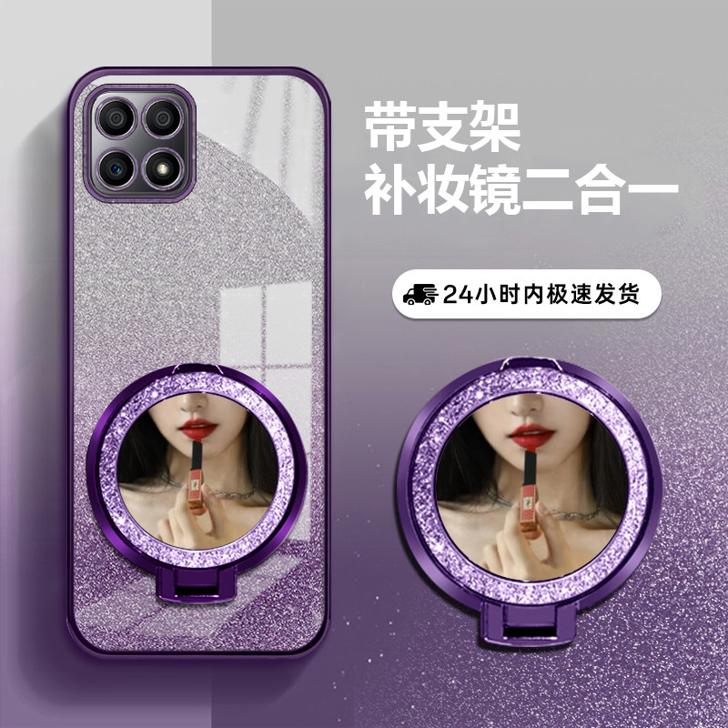 适用荣耀X8防摔全包软手机壳支架