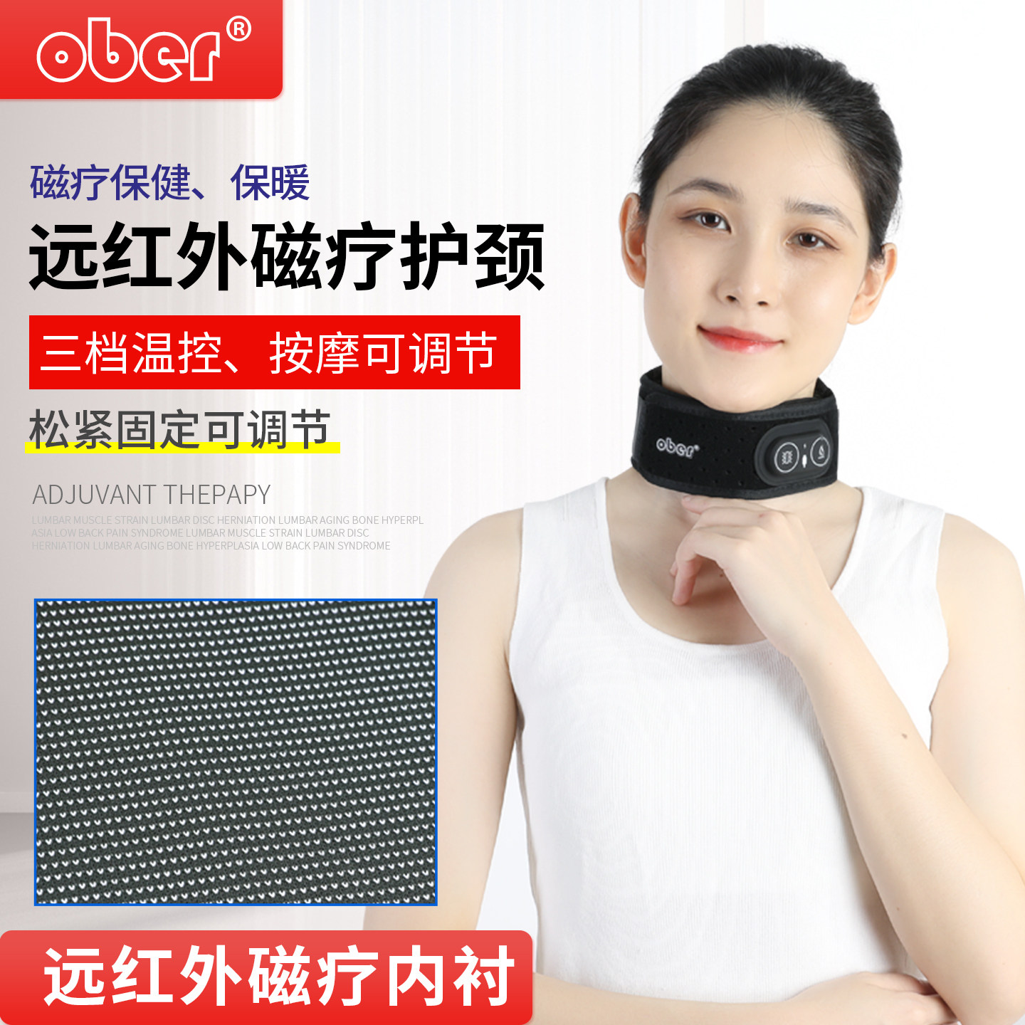 颈椎按摩器颈部枕头脖子揉捏斜方肌肩颈按摩仪颈劲部疏通仪护颈