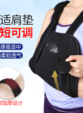 Ober前臂吊带手腕固定支具护具肘关节脱臼错位胳膊手臂骨折吊带
