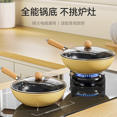 陶瓷小炒锅一人用不粘锅家用