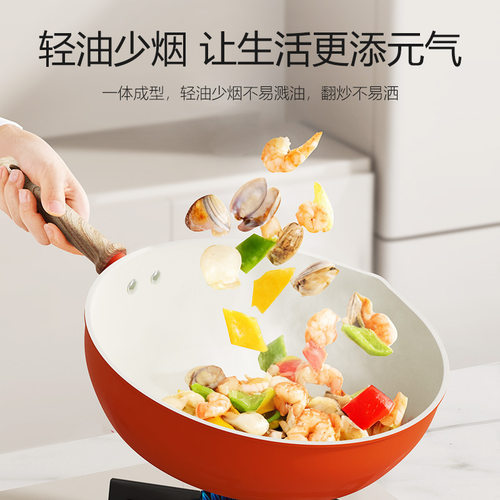 陶瓷釉不粘锅炒锅家用麦饭石平底锅小炒锅炒菜锅电磁炉燃气灶专用