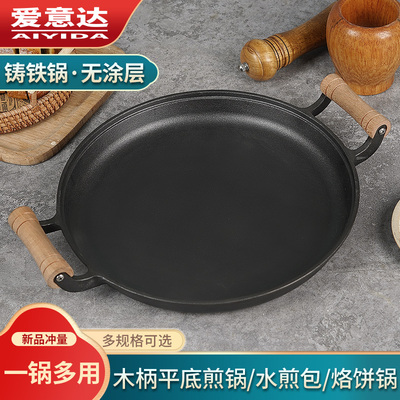 铁板烧盘无涂层便携式煎盘