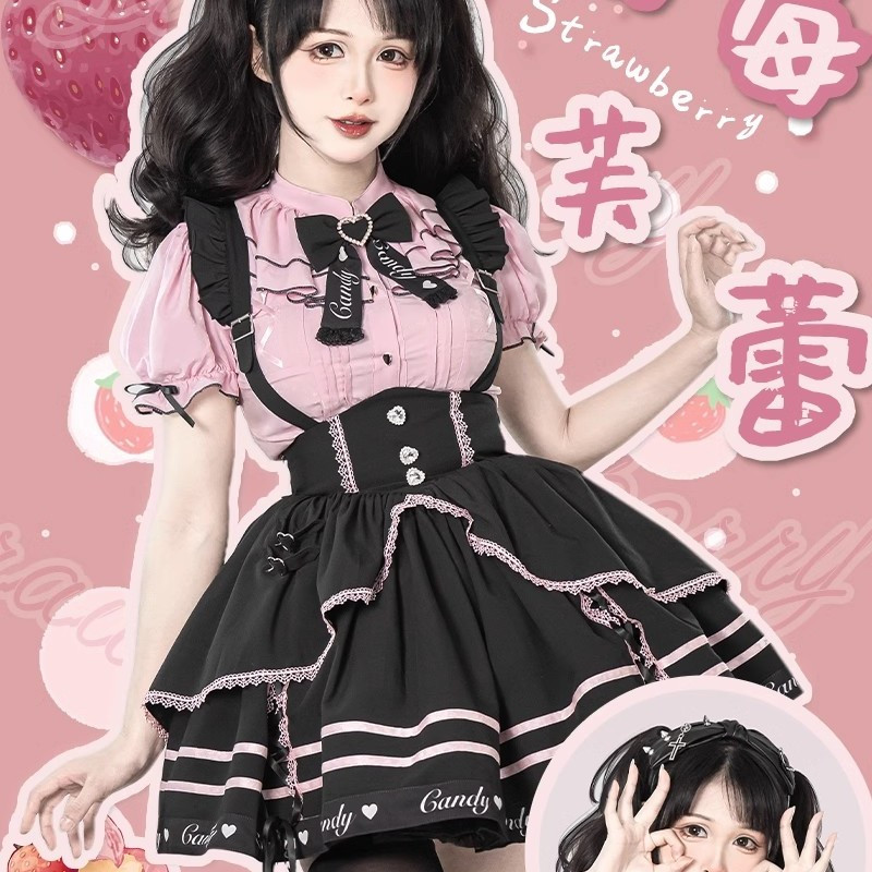 豹了个猫 原创设计 莓莓芙蕾甜妹套装黑粉背带裙短袖