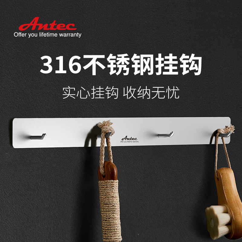 安钛克厨房挂钩免打孔不锈钢收纳