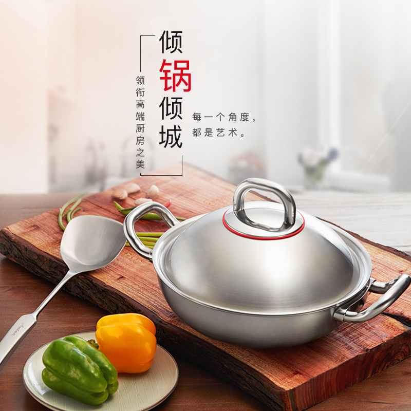 安钛克五层复合316不锈钢炒锅28cm无涂层不粘锅少油烟炉火通用