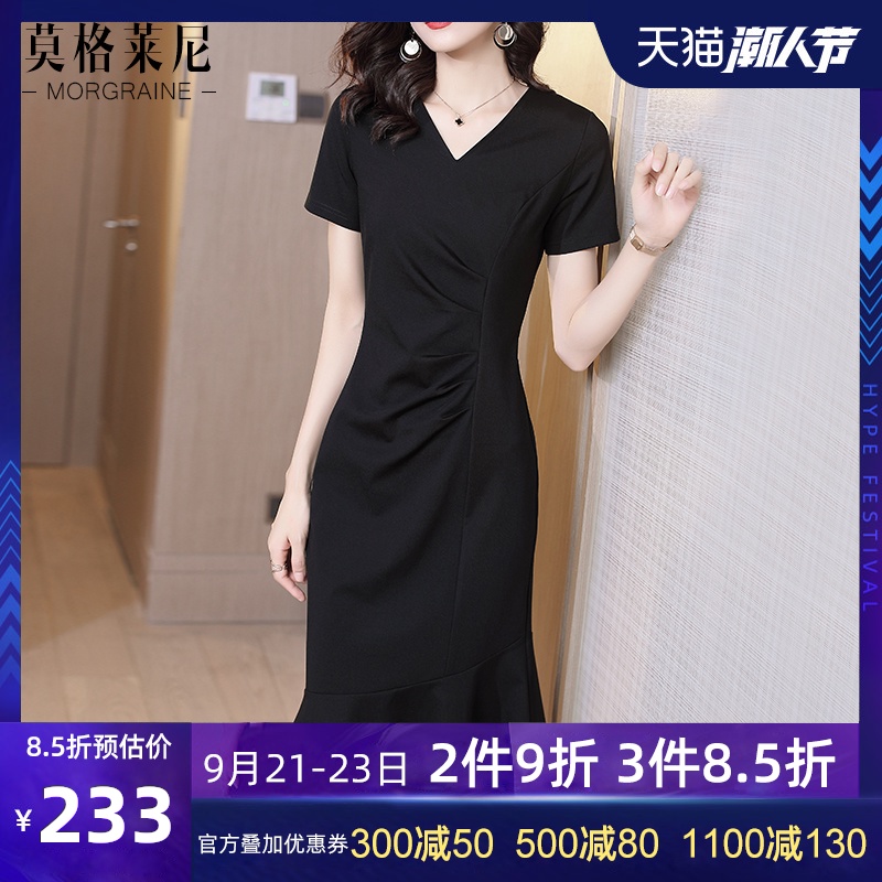 鱼尾裙连衣裙2020新款夏气质v领黑色长裙修身显瘦职业包臀一步裙