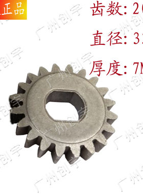 科密X8M/X8C/X12C/X12M 水冷碎纸机刀具齿轮 科密碎纸机刀具齿轮