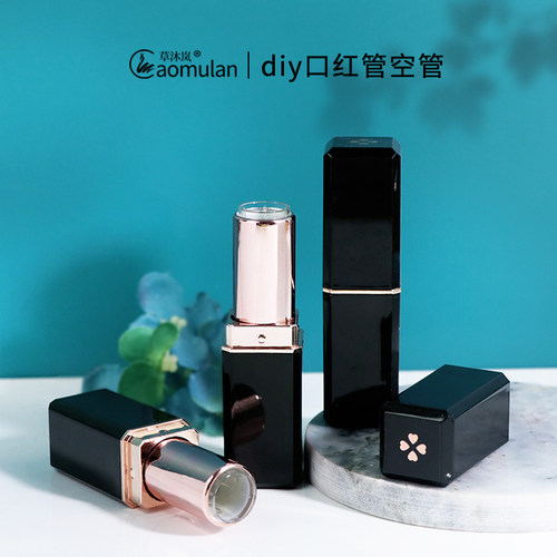 草沐岚diy烫金银色口红空管定制