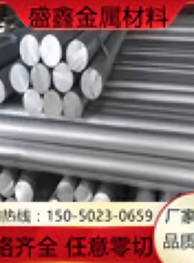 1cr17ni2 9cr18mo SUS430 431不锈钢 15-5PH 17-4PH圆棒 440C钢板