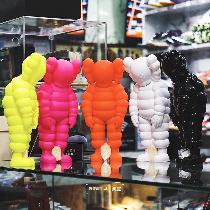 KawsWhatParty轮胎人潮玩公仔