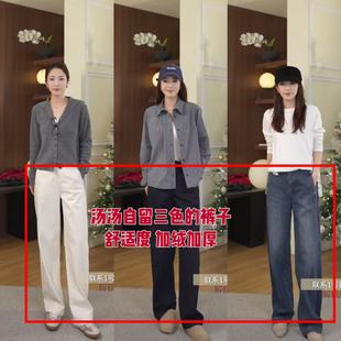 【汤曼妮粉丝专享】DENYBULES  秋冬女款加厚牛仔裤竹纤维超加绒