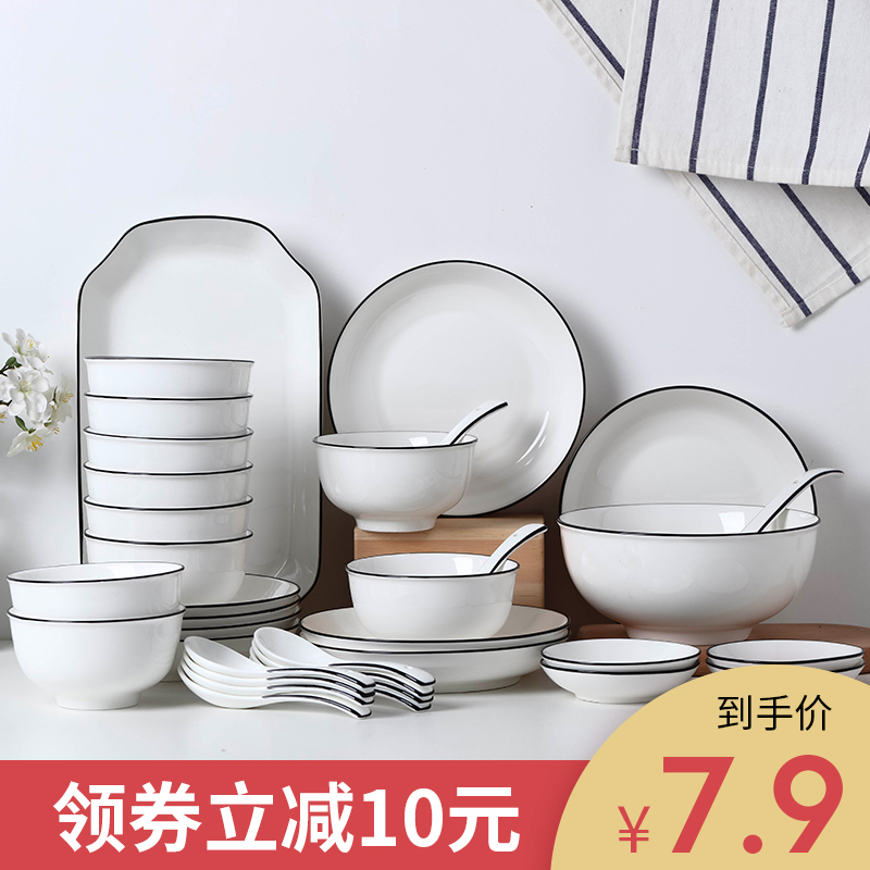 景德镇日式碗碟套装家用北欧盘子陶瓷碗筷餐具吃饭米饭碗小碗