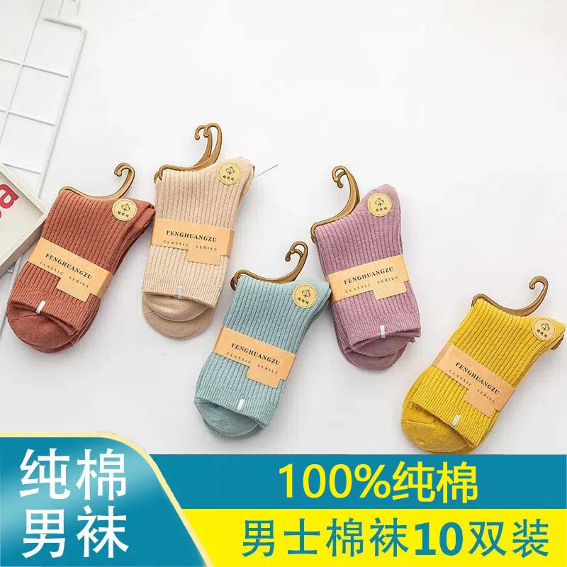 全纯棉100%中筒秋冬季长里外加厚防臭滑抗菌吸汗运动纯色女款袜子