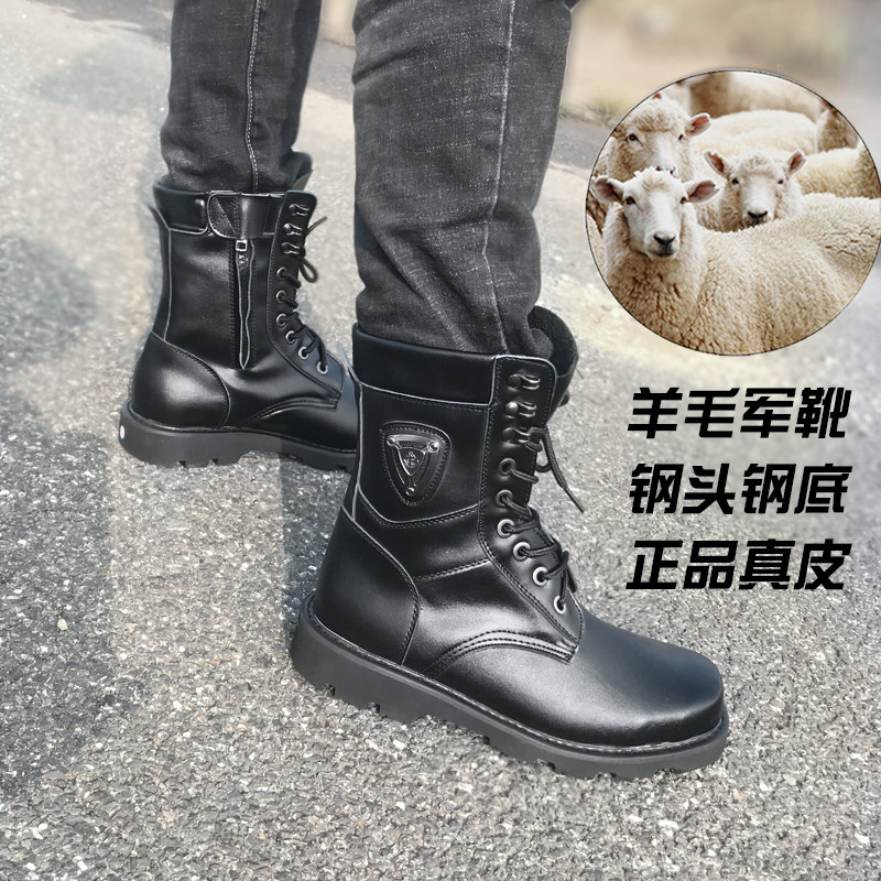 真皮特种兵军勾鞋男冬季加绒高帮作战训鞋防水羊毛户外工装马丁靴