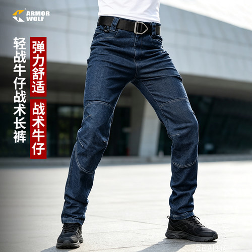 春夏战术牛仔裤弹力多口袋修身裤