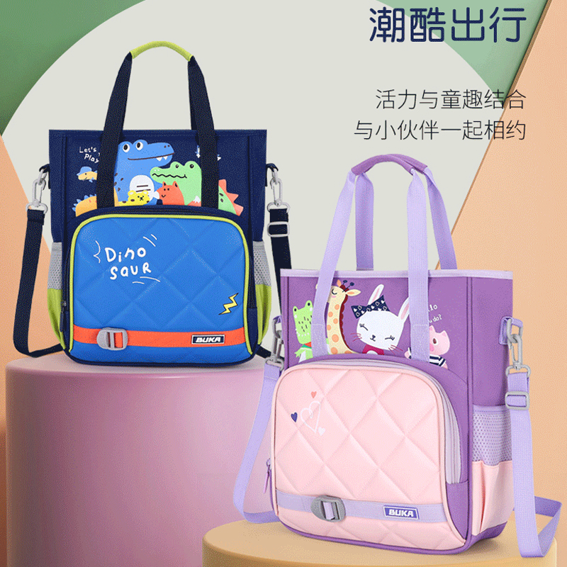 补习袋补课包便携式书包