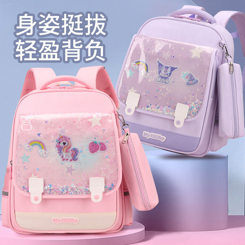 学生护脊减负大容量多隔层书包