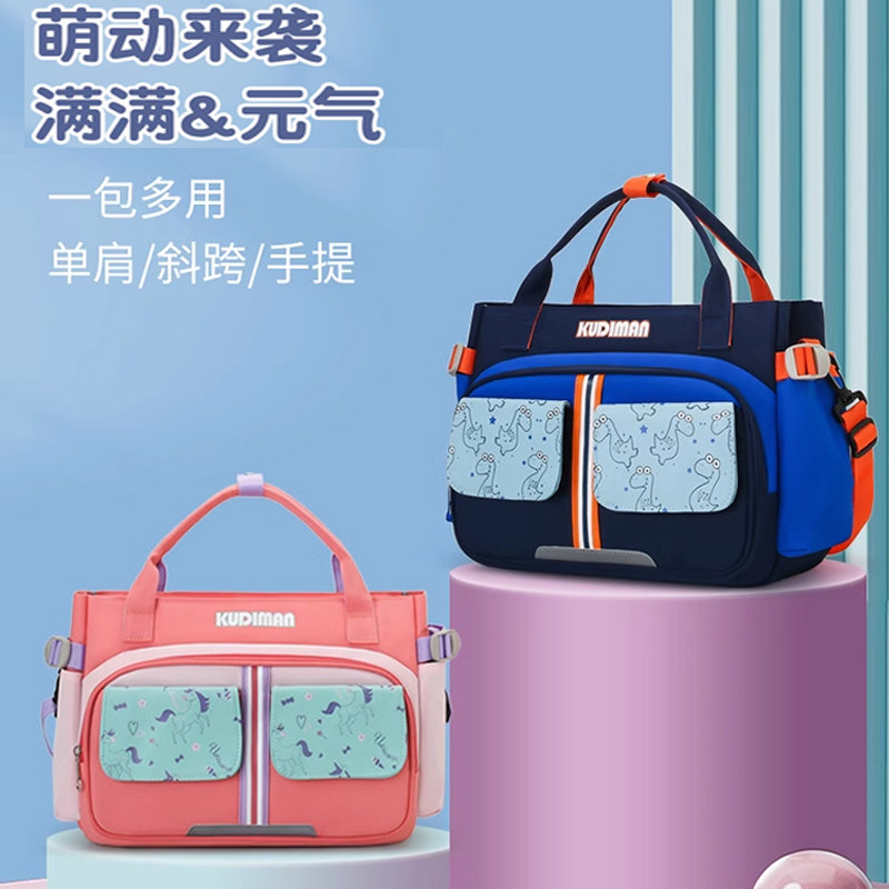 小学生补习轻手提袋童横版补习袋男女儿童补课包美术袋收纳作业包