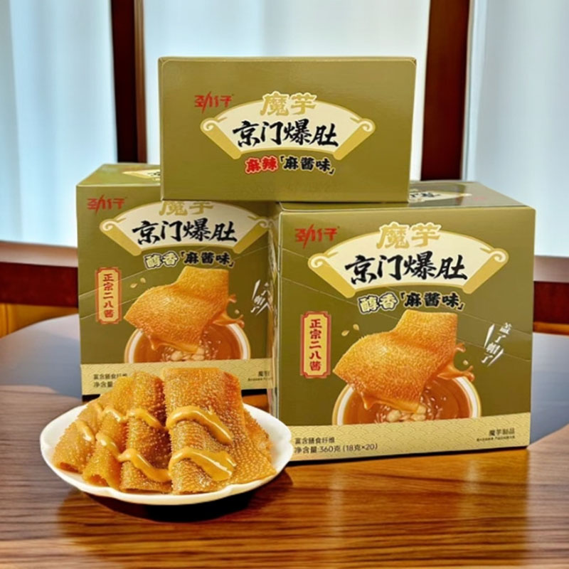 新品】劲仔魔芋京门爆肚醇香麻酱味零食二八酱麻酱素毛肚休闲