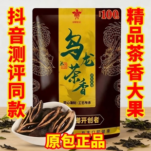 那些年【正品】乌龙茶香爆珠槟榔精制s果湖南新货新品大果批发