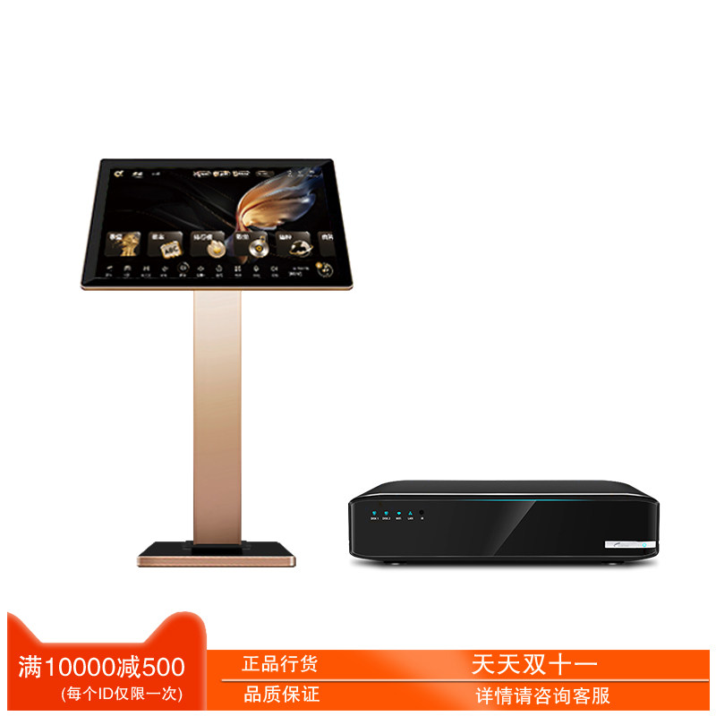 星网视易 K73点歌机 家庭派对KTV卡拉OK触摸屏evideo点唱机K68