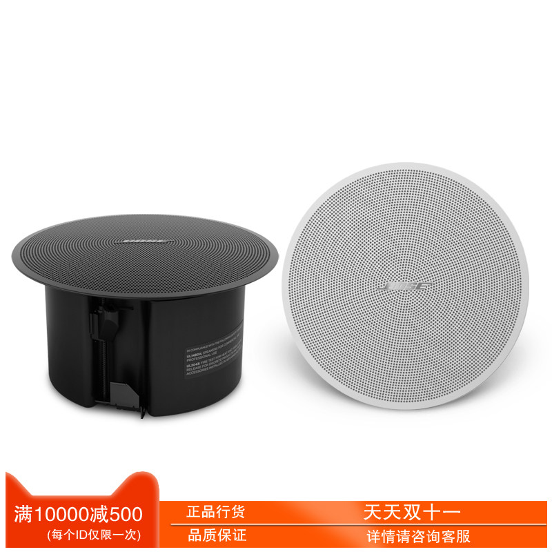 Bose DM2C DM3C DM3SE吸顶壁挂音箱博士背景音乐全频定压定阻喇叭