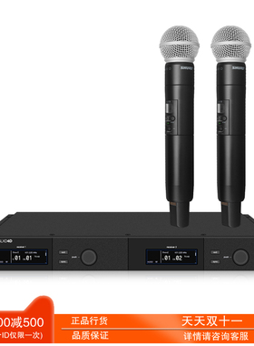 Shure/舒尔SLXD24D/SM58双通道数字无线手持话筒舒尔SBC203充电箱