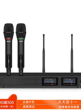 NFZY DXA2120 无线话筒一拖二会议演出KTV家用唱歌 U段调频真分集