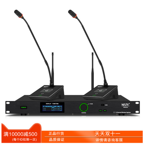 NFZY会议鹅颈麦克风无线一拖二