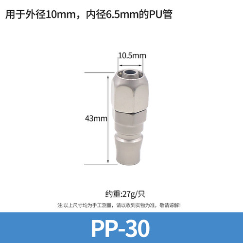 空压机C式自锁快速接头SP20/SH30/SM40/SF20风炮公母气泵软管接头