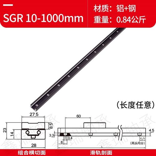 内置双轴心直线导轨SGR10 15 20 25锁紧滑块滚轮滑轨滑台摄影轨道