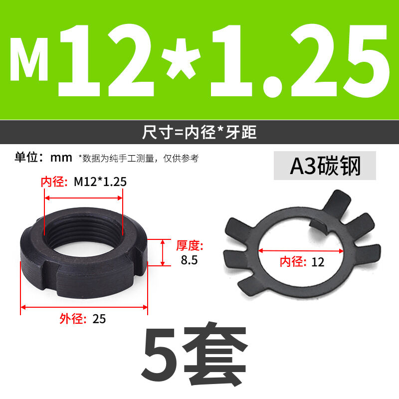 圆螺母国标锁紧螺母止动垫片开槽止退螺丝母四槽并帽m10m1W2m16m2