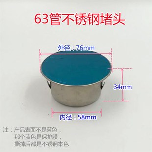50管不锈钢堵头75管PVC110管天台卫生间密封防臭管堵160管密封盖