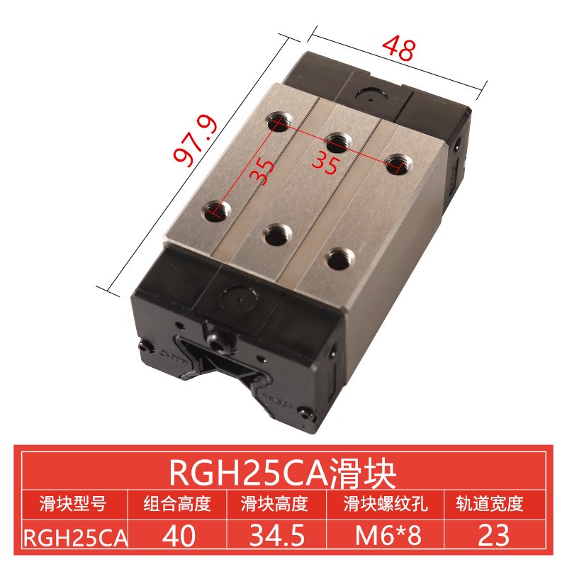 滚柱重载直线导轨滑块RGH/rRGW30/35/45/55CACC滑轨线轨方型法兰