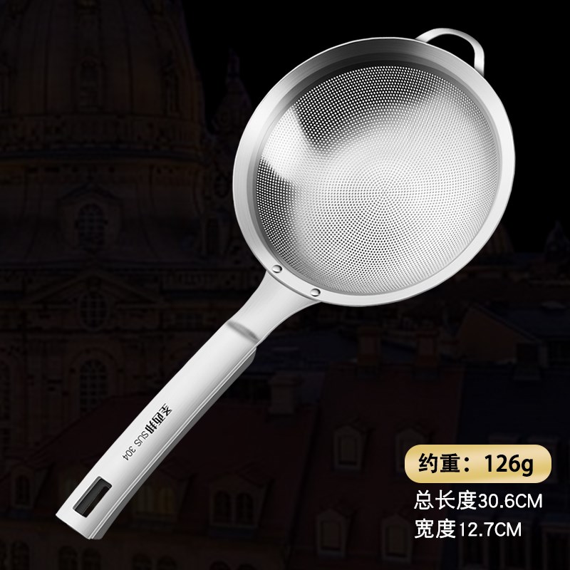 304不锈钢豆浆过滤网筛超细家用神器榨果汁机隔渣漏网厨房小漏勺