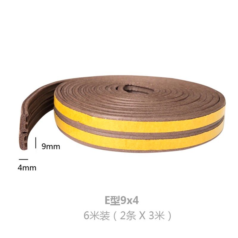 门窗密封条防风保暖塑钢窗户防盗门缝门框隔音贴防漏风房门挡胶条,个性定制/设计服务/DIY,明信片定制,淘宝优惠券,粉丝福利购,淘宝优惠卷