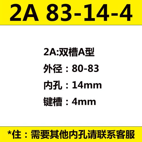 皮带轮双槽A型带凸台带台阶风机电机马达传动皮带盘2A皮带轮大全