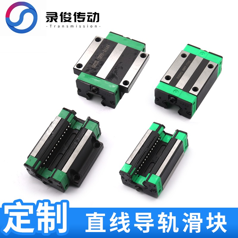 国产精密直线导轨滑块滑轨滑台线轨HGH/HGBW-15/20/25/30/35CA/CC