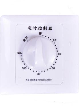 水泵时间开关控制器220V